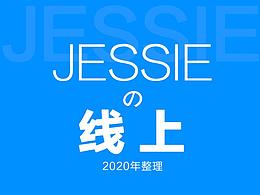 線上  facebook海報(bào) 微信公眾號(hào)海報(bào)