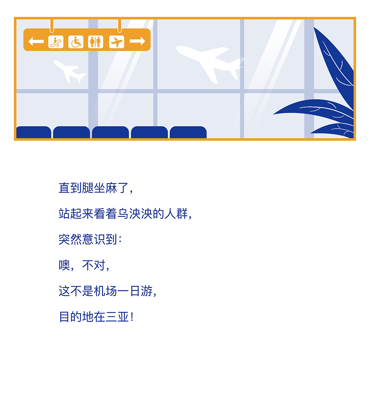 条漫（图ZMjE4MTgwODA0） - 中/长篇漫画 - 站酷设计师陈小胖0726原创素材 - 站酷ZCOOL