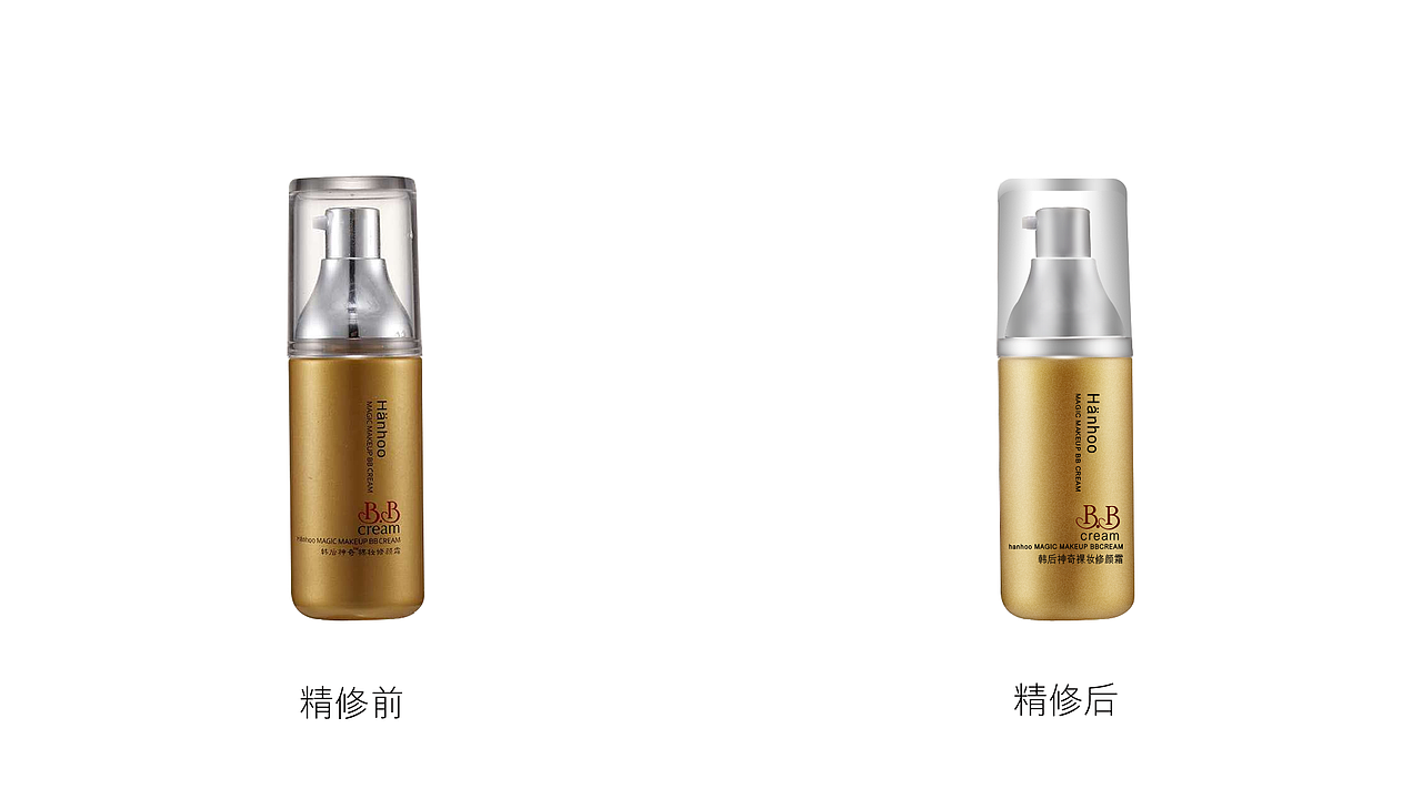 化妆品精修（图ZMjM1NDU1OTky） - 其他 - 站酷设计师簡ya原创素材 - 站酷ZCOOL