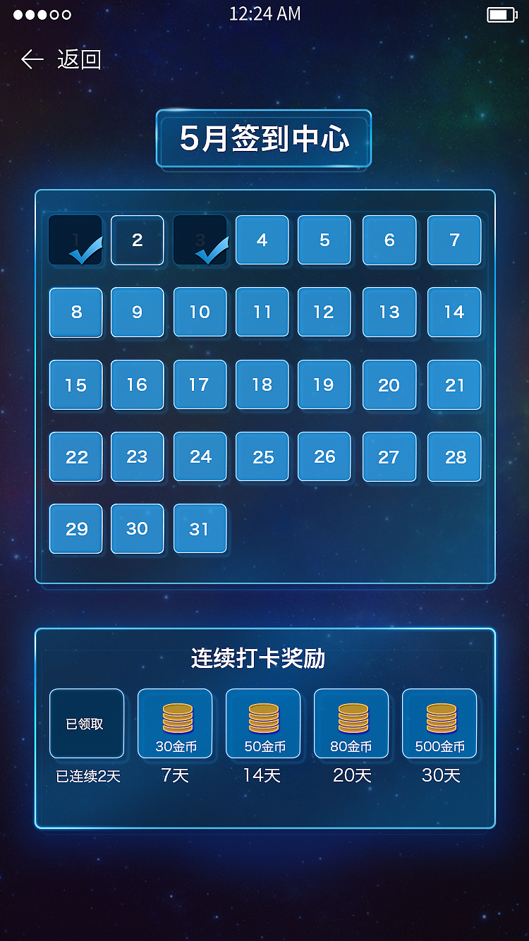 游戏方案UI策划及设计（图ZMjM5ODgwNTk2） - APP界面 - 站酷设计师倔强的假头套原创素材 - 站酷ZCOOL