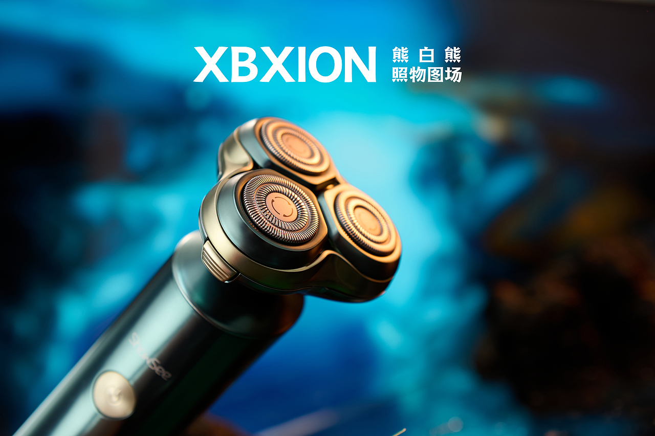 小适ShowSee剃须刀 & DPI & 熊白熊 & 电商摄影 &平面