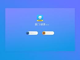 APP界面