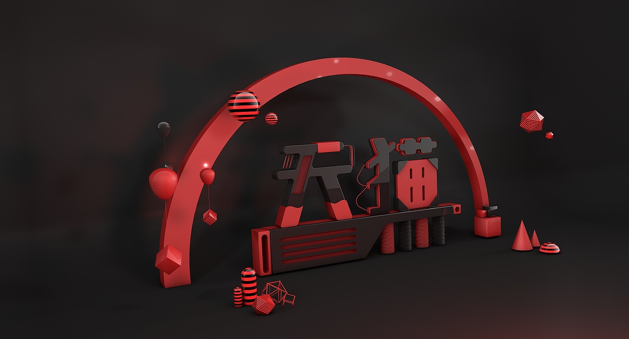 C4D&电商类小练习（图ZMTIyNzMxNzU2） - 电商 - 站酷设计师ttboo原创素材 - 站酷ZCOOL