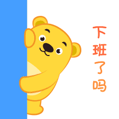 芒果熊可爱表情(第3期)——工作（上班）（图ZMTI5NDY2OTQw） - 网络表情 - 站酷设计师hhh的脚步原创素材 - 站酷ZCOOL