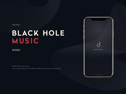 Black Hole Music ：一场音乐盛宴