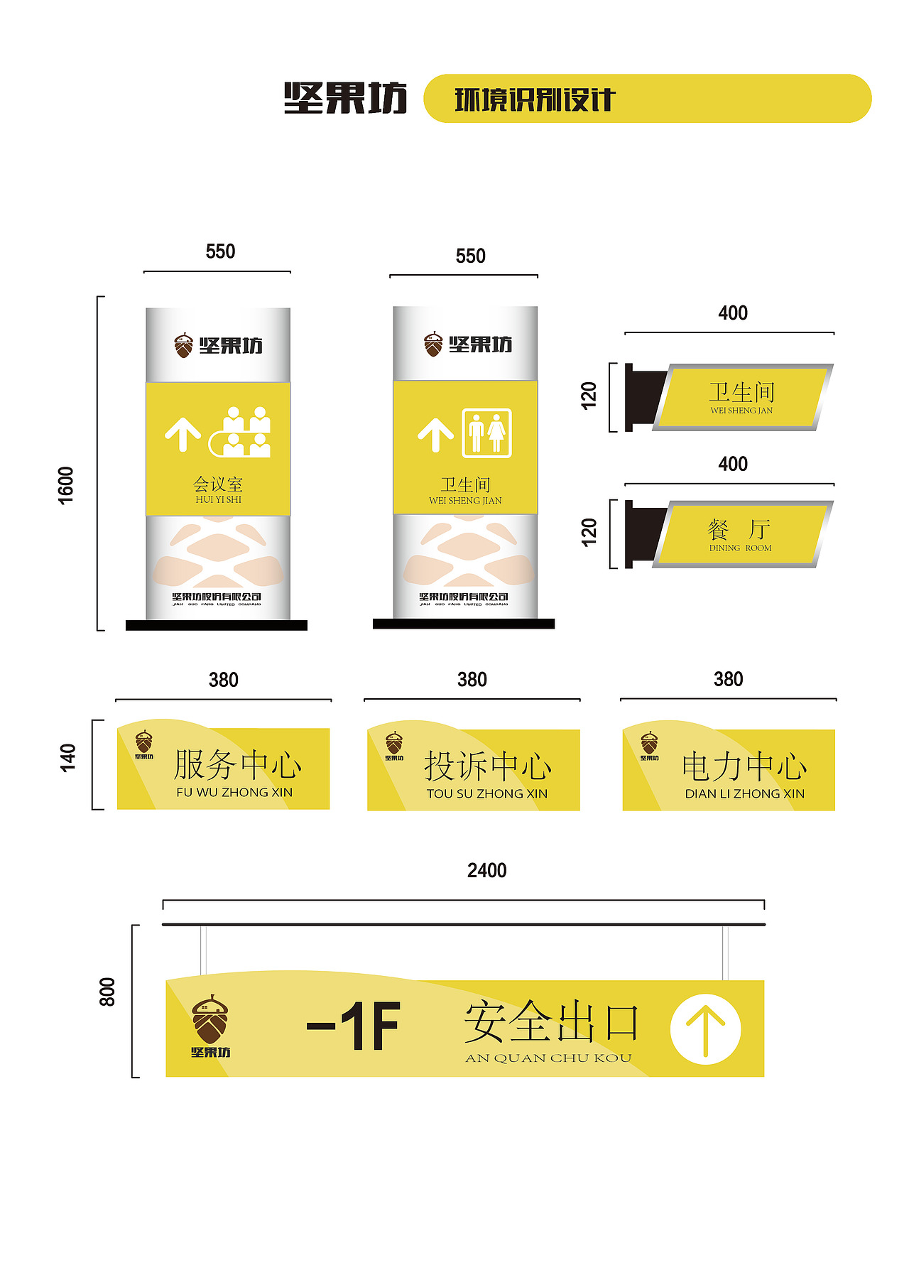 坚果坊-品牌延伸 2019-2020 下（图ZMjE2MDc5MTA4） - 品牌 - 站酷设计师压制好龙原创素材 - 站酷ZCOOL