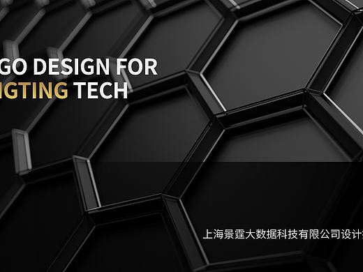 景霆大数据科技LOGO设计