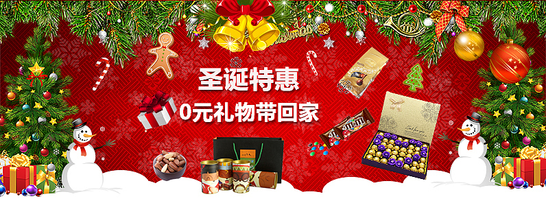 【banner】网页banner设计