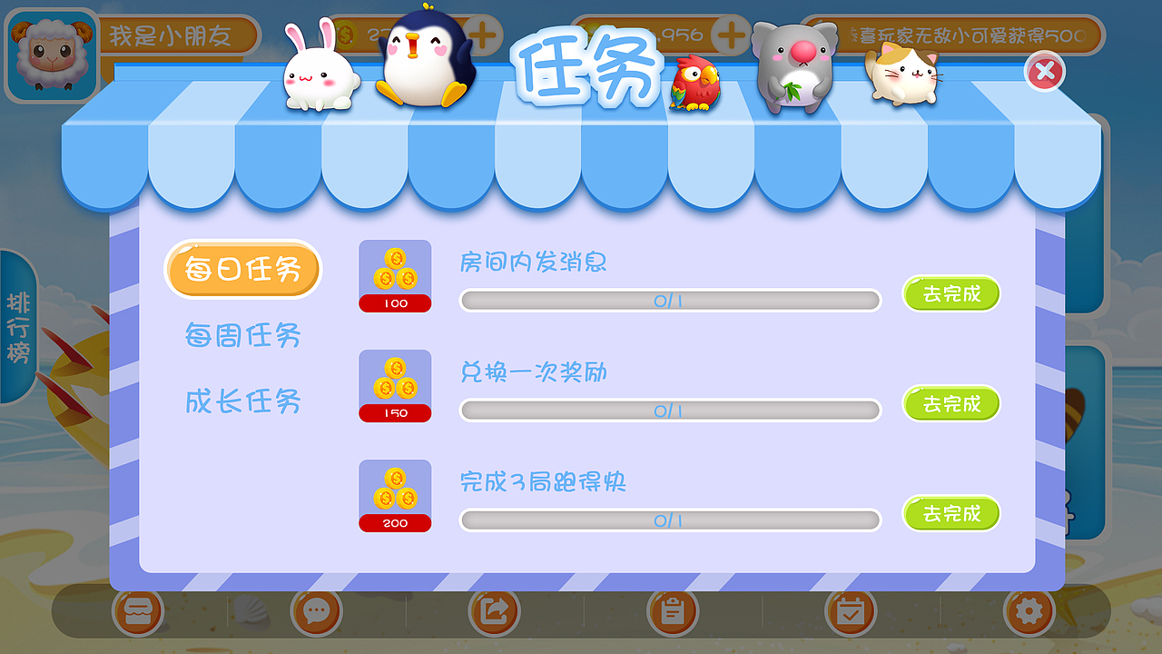 棋牌（图ZMjI1ODEzMzg4） - 游戏UI - 站酷设计师跳跳虎Lichia原创素材 - 站酷ZCOOL