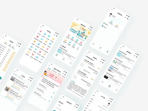 作品集app部分-宜百家疫苗小程序（個(gè)人主頁-ZNTc5NDE0MDQ=） - APP界面 - 站酷設(shè)計(jì)師周_星星原創(chuàng)素材 - 站酷ZCOOL
