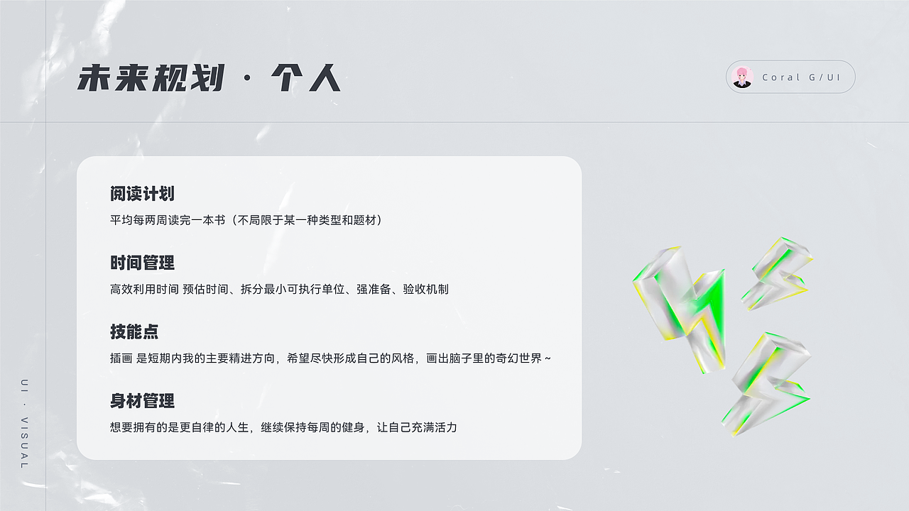 2020-2021作品总结（图ZMjk1MTk2NDUy） - APP界面 - 站酷设计师曜鱼原创素材 - 站酷ZCOOL