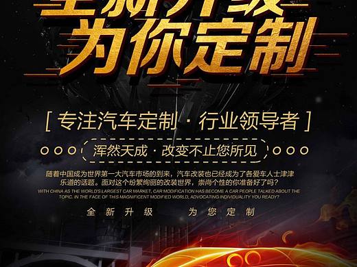 全新升级（个人主页-ZNjM2NTM1Njg=） - 海报 - 站酷设计师刚刚你好哈原创素材 - 站酷ZCOOL