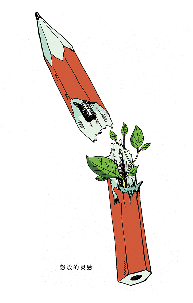 编辑部的铅笔头