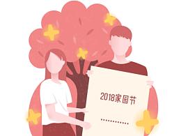 引导页