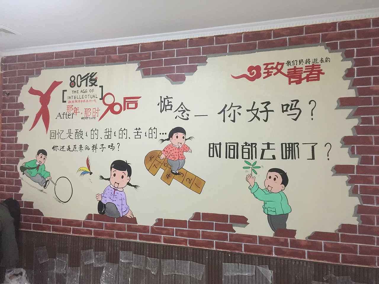 亳州墙绘彩绘墙体绘画饭店酒店大型壁画创作（图ZMTI3MjA2MjIw） - 新锐潮流插画 - 站酷设计师泓志墙绘彩绘设计原创素材 - 站酷ZCOOL