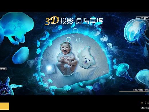 星巴克C4D海报设计/天猫魔屏高级合成海报设计