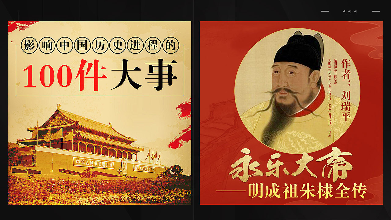 有声封面案例分享（图ZMjM1ODU0NjA4） - 书籍/画册 - 站酷设计师蜗牛等等我原创素材 - 站酷ZCOOL