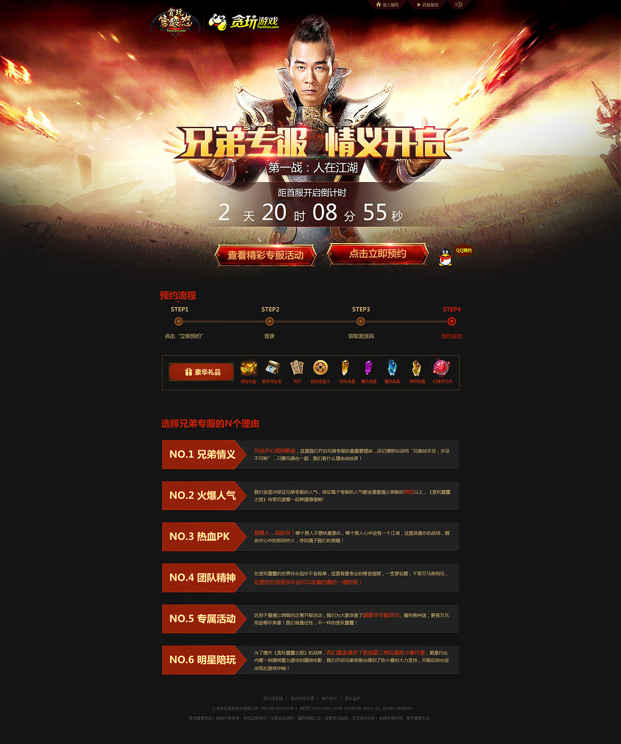 相关链接http://www.tanwan.com/ltzn/hd/xdf_y/