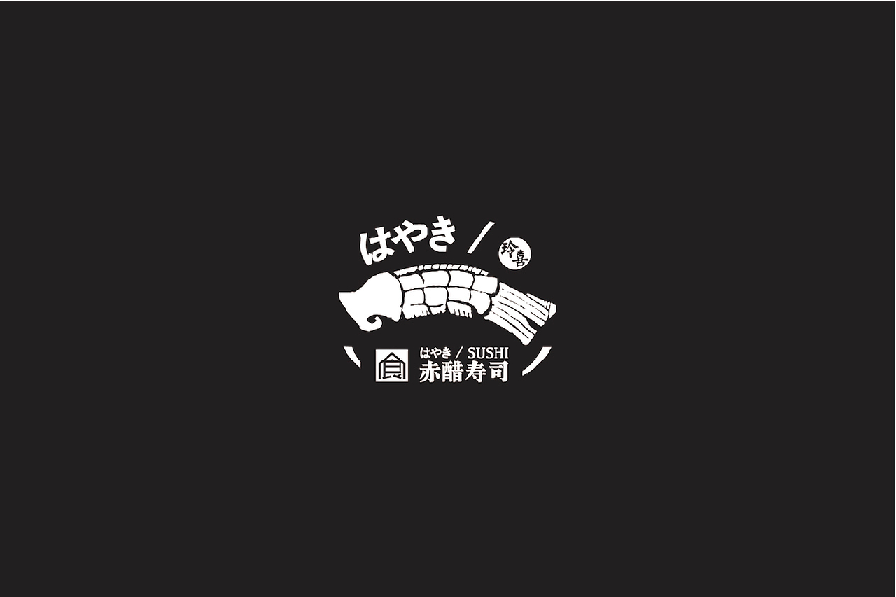 玲喜寿司--logo设计