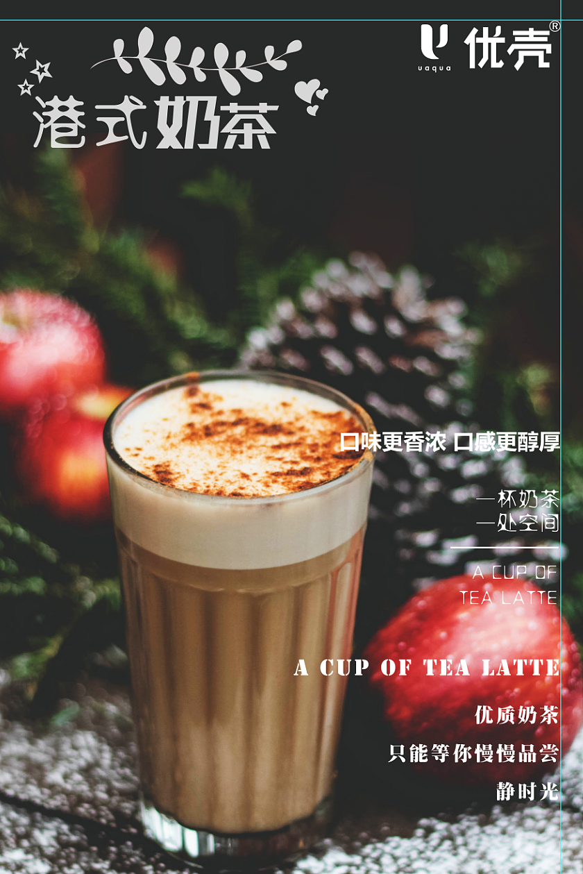 豆浆咖啡奶茶海报设计（图ZMTI4MjM5NTgw） - 海报 - 站酷设计师EVOL007原创素材 - 站酷ZCOOL