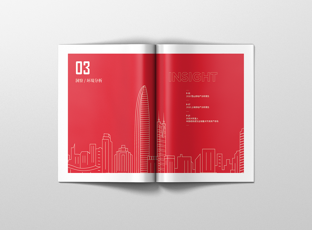 企业内刊（图ZMTY2ODI4Njgw） - 书籍/画册 - 站酷设计师前事作废原创素材 - 站酷ZCOOL