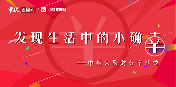 China bank場(chǎng)景創(chuàng)想秀活動(dòng)Logo及展板設(shè)計(jì)（圖ZMTc1Nzk3MTE2） - 宣傳物料 - 站酷設(shè)計(jì)師丑耳原創(chuàng)素材 - 站酷ZCOOL