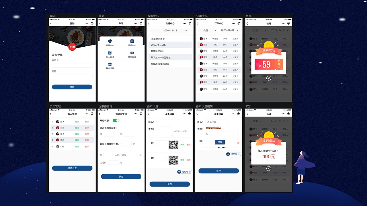 个人作品集（图ZMjM2NzA3MDEy） - APP界面 - 站酷设计师Z94407093原创素材 - 站酷ZCOOL