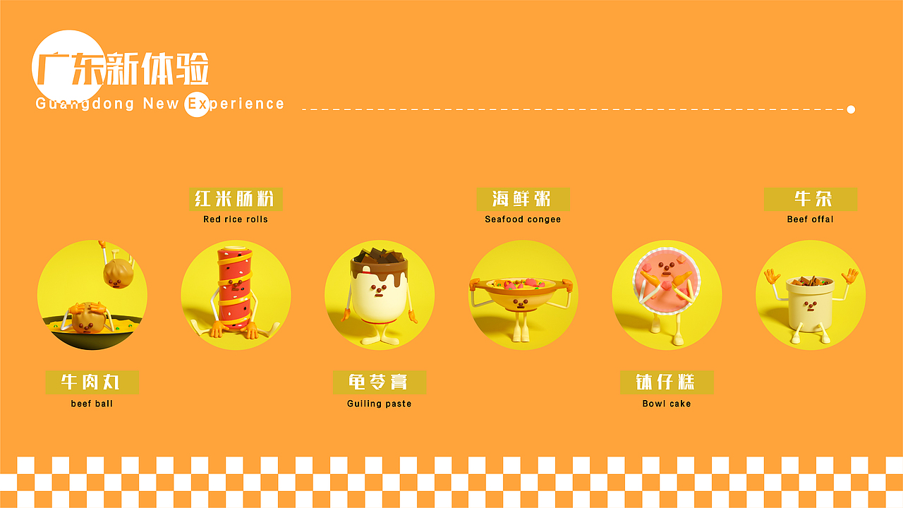 2021年作品集（图ZMjY3MjMyMTk2） - 其他三维 - 站酷设计师耳朵快跑原创素材 - 站酷ZCOOL