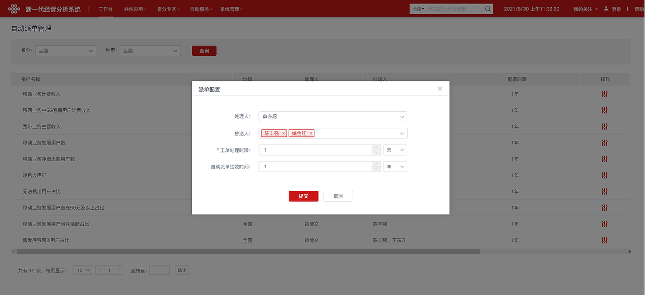 2021-dw4.0（图ZMjY4NzMxODIw） - 其他UI - 站酷设计师老山贼丶Klaus原创素材 - 站酷ZCOOL