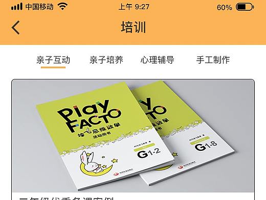 app-会员中心（个人主页-ZNTgzMjI2ODg=） - APP界面 - 站酷设计师小叶子吖原创素材 - 站酷ZCOOL