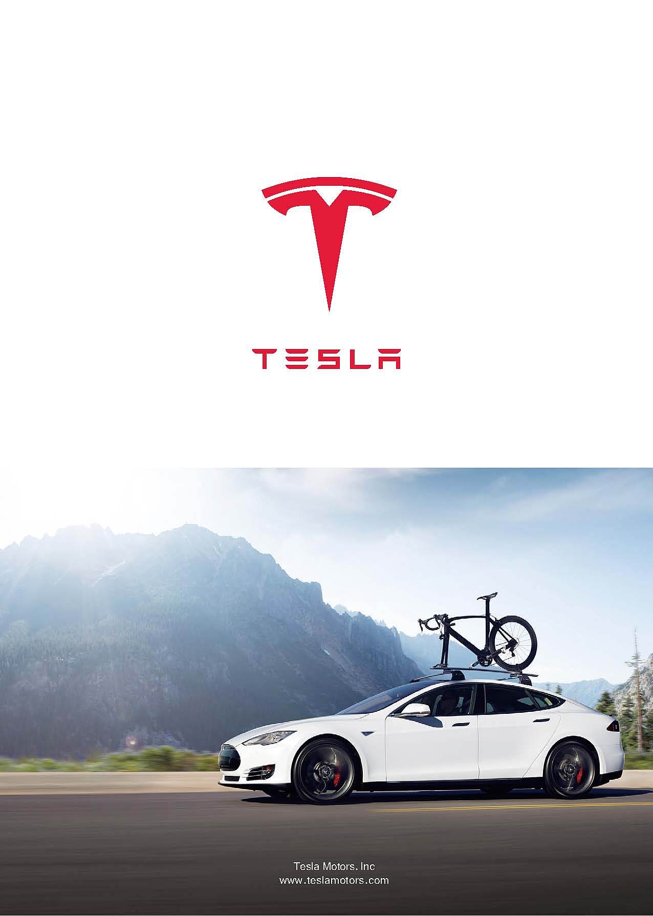 特斯拉model s宣传画册
