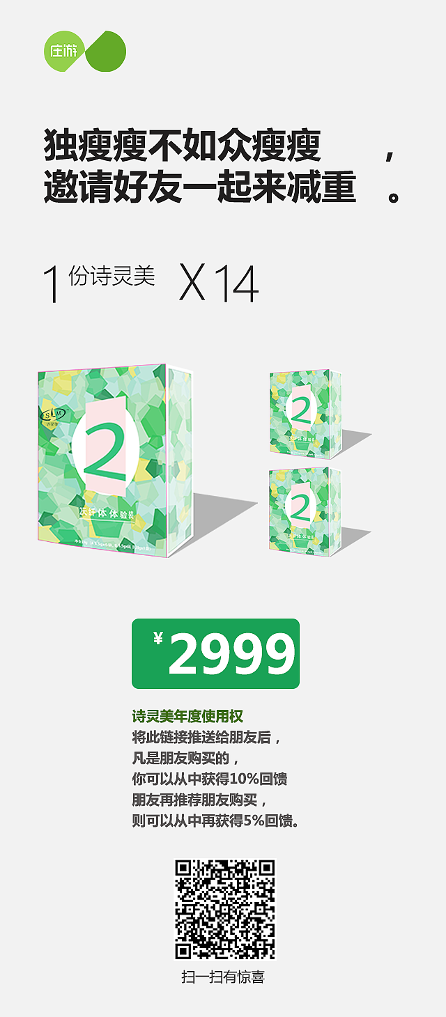 电商设计—减脂代餐（图ZMTEyMjY1NjA4） - 电商 - 站酷设计师鱼子酱Yomiko原创素材 - 站酷ZCOOL