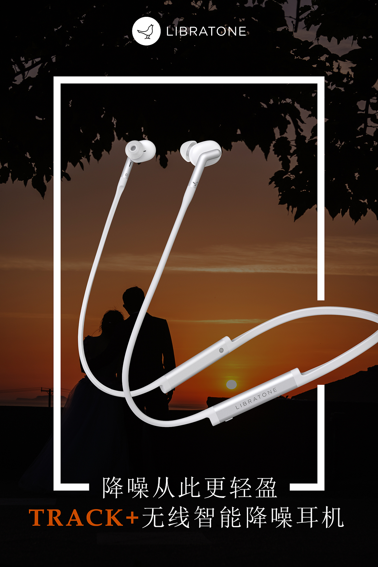 降噪輕盈安謐（圖ZMTE3MDQ5Nzg4） - 海報 - 站酷設(shè)計師尚竹愛lamia原創(chuàng)素材 - 站酷ZCOOL