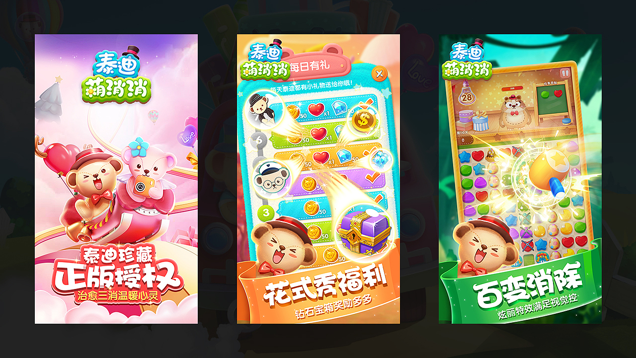 2017-2018作品整理