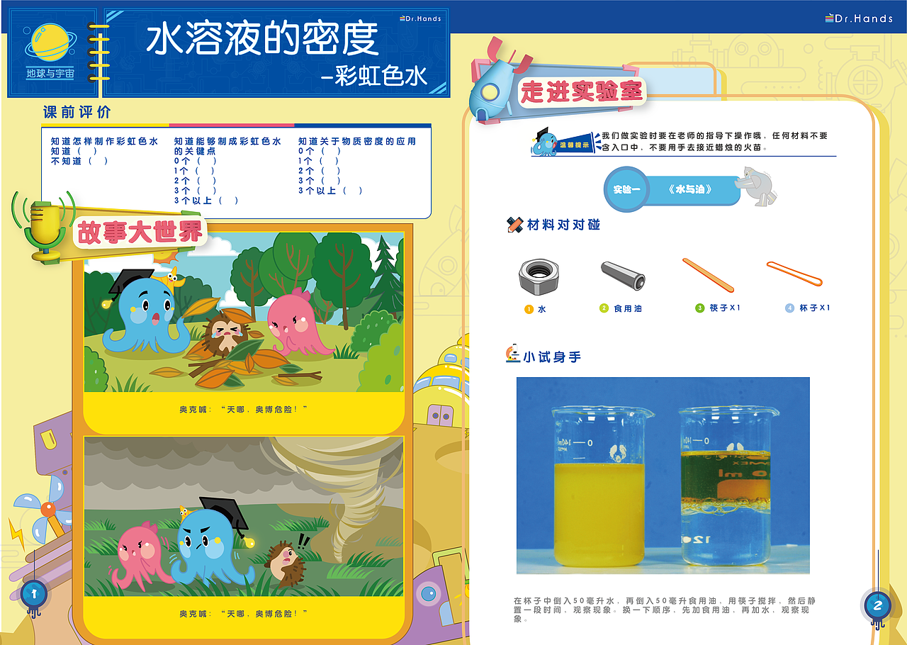 包装设计（图ZMTk4MjIyMDA4） - 包装 - 站酷设计师LZT铁臂阿童木原创素材 - 站酷ZCOOL