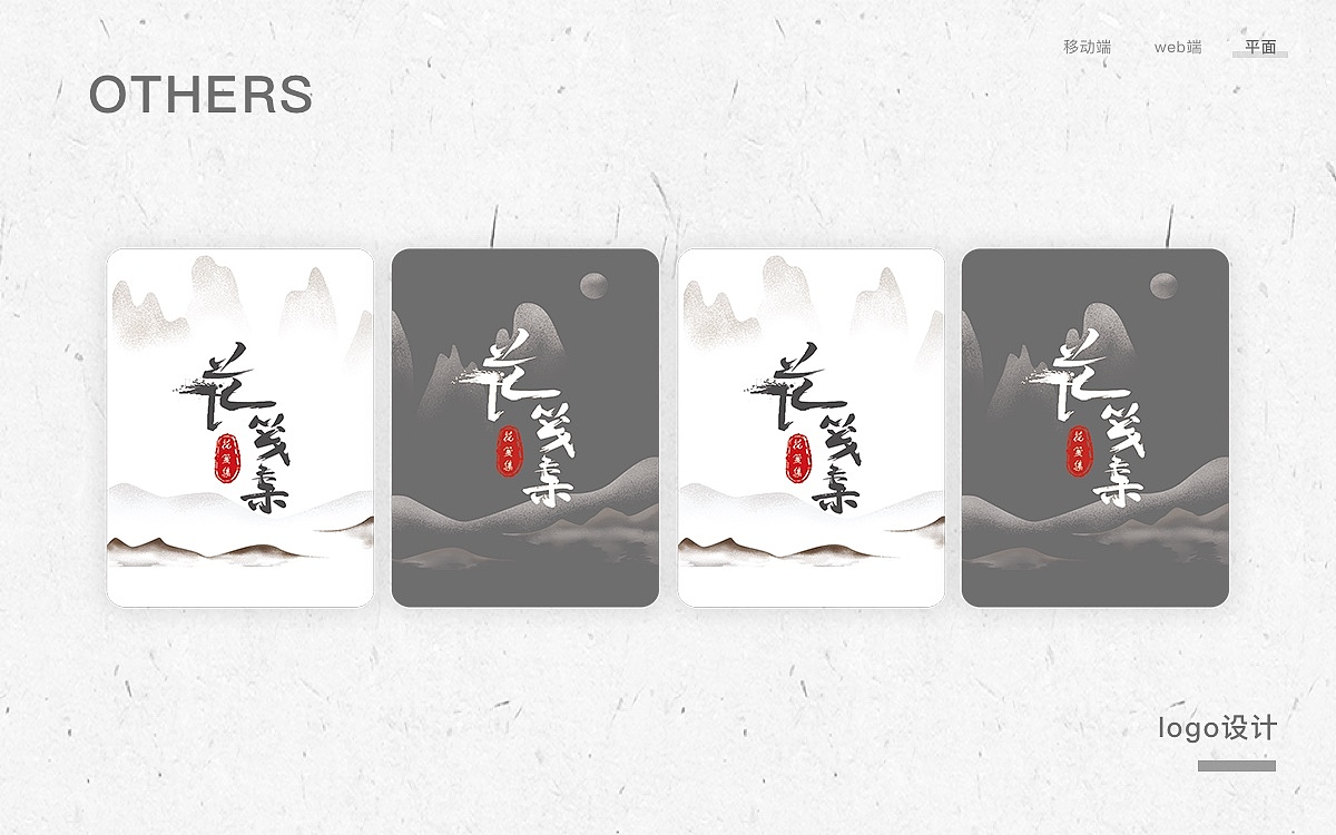 作品集（图ZMjYyMjg3NzI0） - 其他UI - 站酷设计师沐田心原创素材 - 站酷ZCOOL