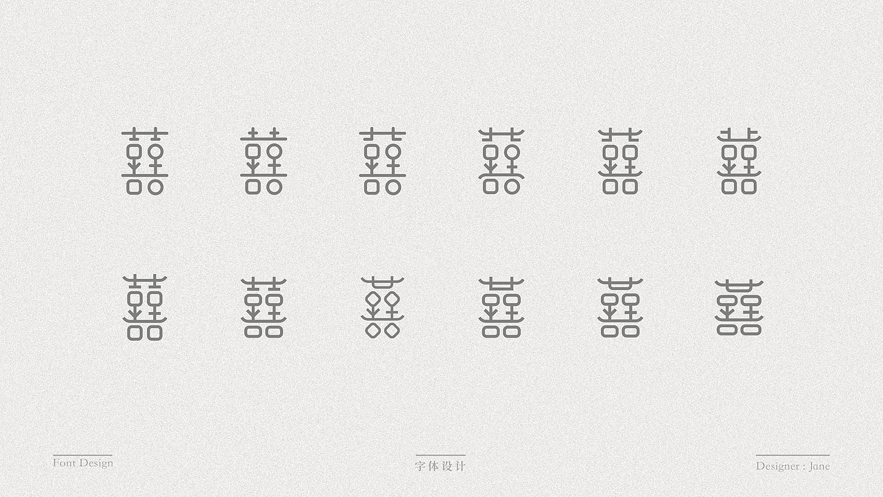 徐福记喜礼包装设计（图ZMjYzMTgyNDc2） - 包装 - 站酷设计师金针菇菇原创素材 - 站酷ZCOOL