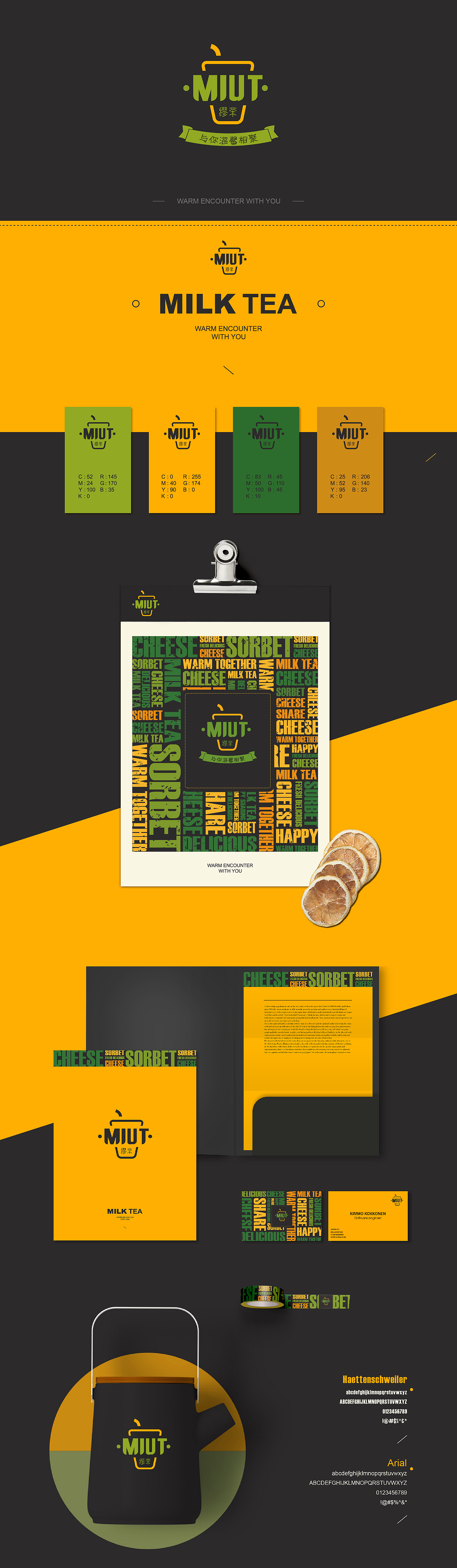 MIUT/缪茶（图ZNzQwMTk1MzY=） - 品牌 - 站酷设计师75_刘元浩原创素材 - 站酷ZCOOL