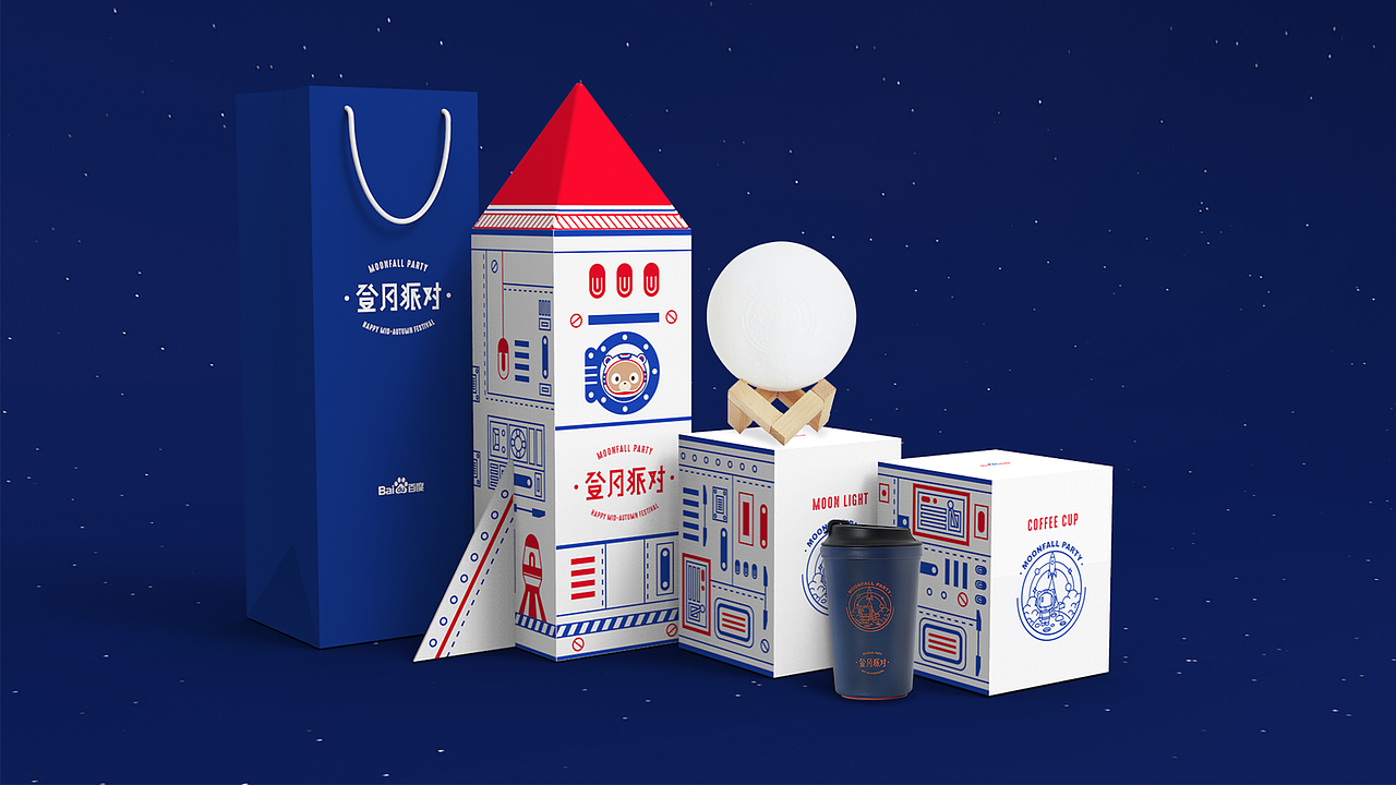 百度礼品店中秋礼品（图ZMTI5NDc2Mzk2） - 包装 - 站酷设计师qwhe原创素材 - 站酷ZCOOL