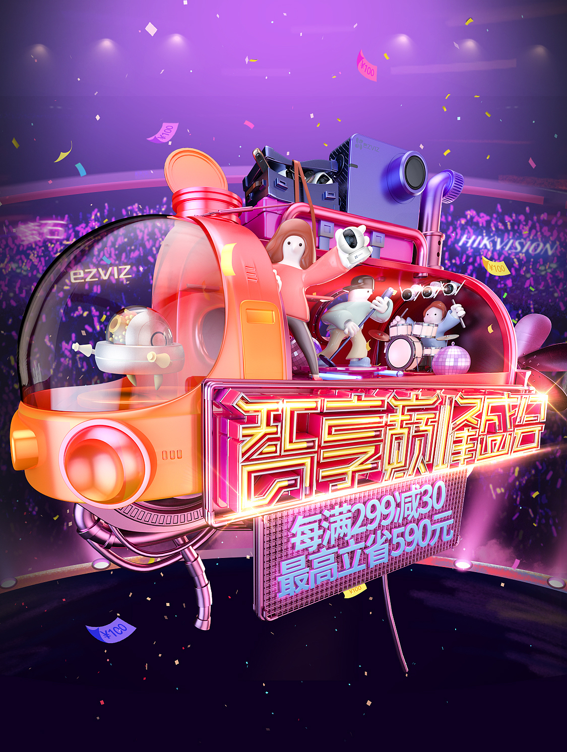 电商 | Design works(3-6)