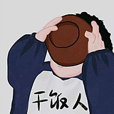 热心群众阿泽的头像