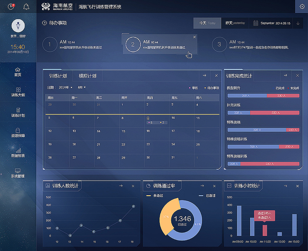 2014作品整理（一）（图ZMjE1MDM2NzY=） - 其他网页 - 站酷设计师曾海春原创素材 - 站酷ZCOOL