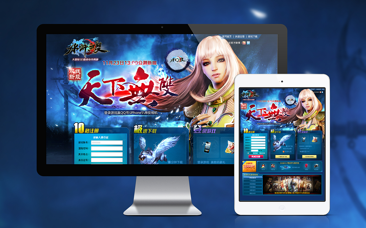 游戏 GAME 卡通 暗黑 专题页 官网作品集（图ZOTI2ODAzMTY=） - 游戏/娱乐 - 站酷设计师astcom原创素材 - 站酷ZCOOL