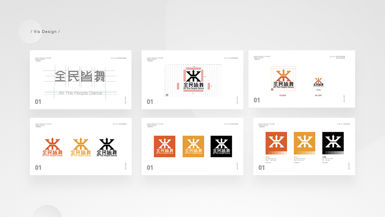 赵鹏程UI设计作品集