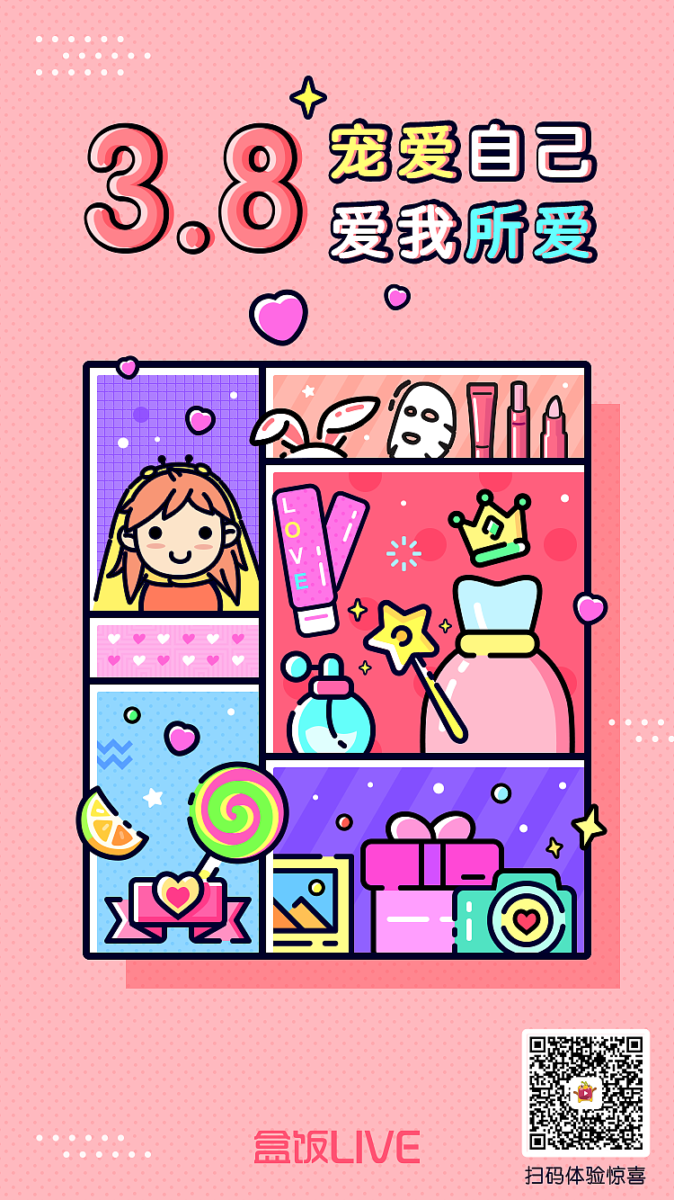 2019节日/热点宣传图