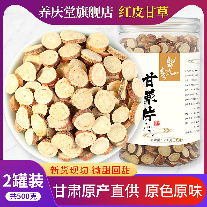 食品保健直通車設(shè)計(jì)（圖ZMjE0NjQ4NzQw） - 電商 - 站酷設(shè)計(jì)師熊佳621原創(chuàng)素材 - 站酷ZCOOL