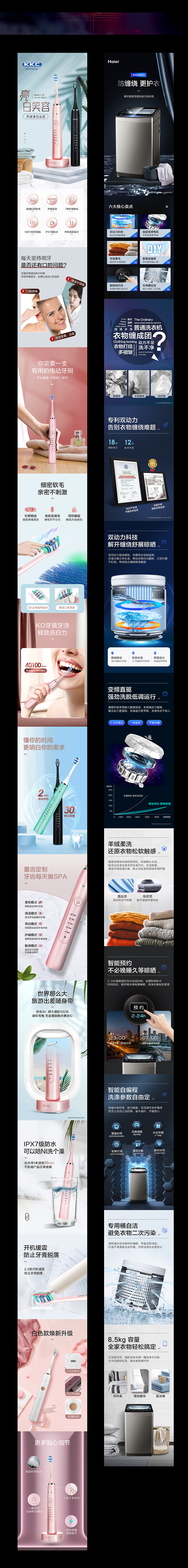 算是年终合集吧（图ZMjQyMzQyNzg4） - 电商 - 站酷设计师啊天涯原创素材 - 站酷ZCOOL