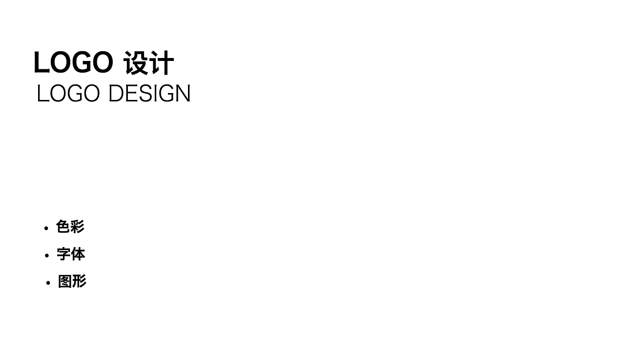 一碗生活logo设计