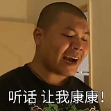 97草头黄的头像