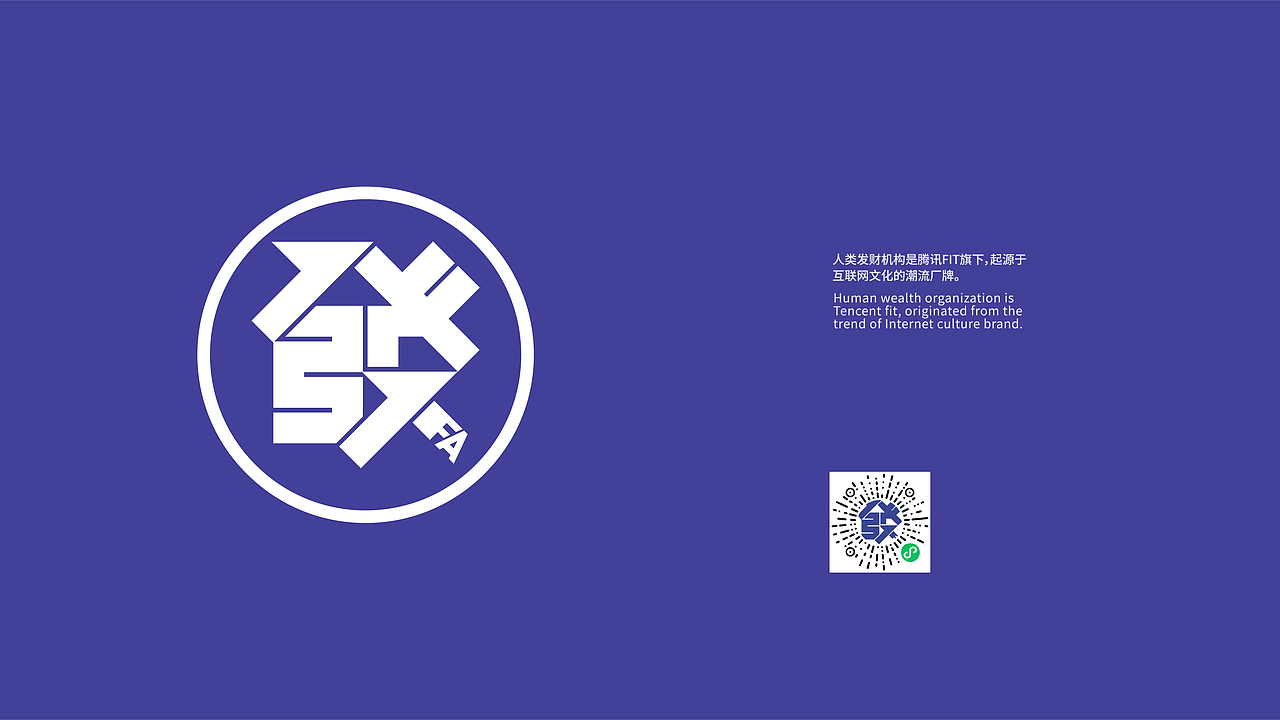 2021产品周边设计工作总结